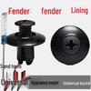 Universal Car 8mm Expansion Screw Clip for Fender Liner & Mudguard