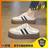 Half slippers women's spring and summer outer wear 2025 new super fire thick-soled bag head slippers lazy one-pedal shoes canvas shoes