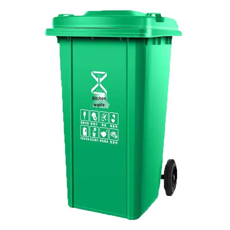 Outdoor Heavy-Duty Plastic Waste Bin