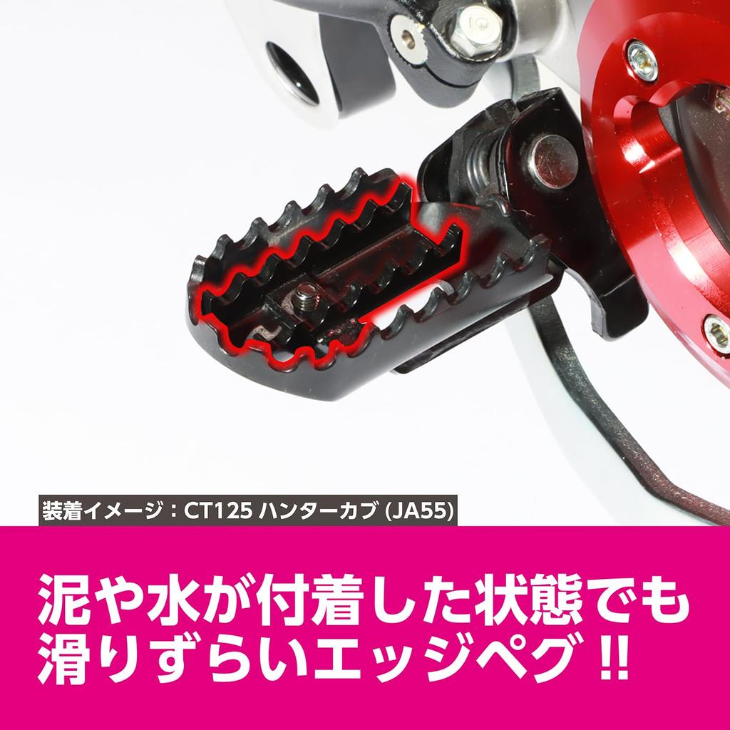 Kitaco 516-1470700 Innere Kantenfußrasten (SCHWARZ) CT125 Hunter Cub (JA55/JA65) Revl 250/S Edition (MC49) CL250 (MC57)