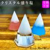 Crystal Salt Mound, No Need to Replace, Orgonite, Feng Shui Item, Rock Salt, Coarse Salt, Shinto and Buddhist Altar Supplies (Gold)