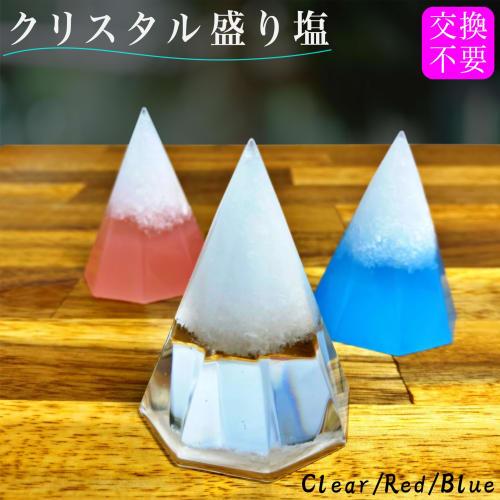 Crystal Salt Mound, No Need to Replace, Orgonite, Feng Shui Item, Rock Salt, Coarse Salt, Shinto and Buddhist Altar Supplies (Gold)