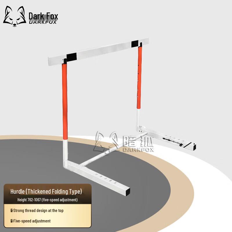 Adjustable Athletics Training Hurdles