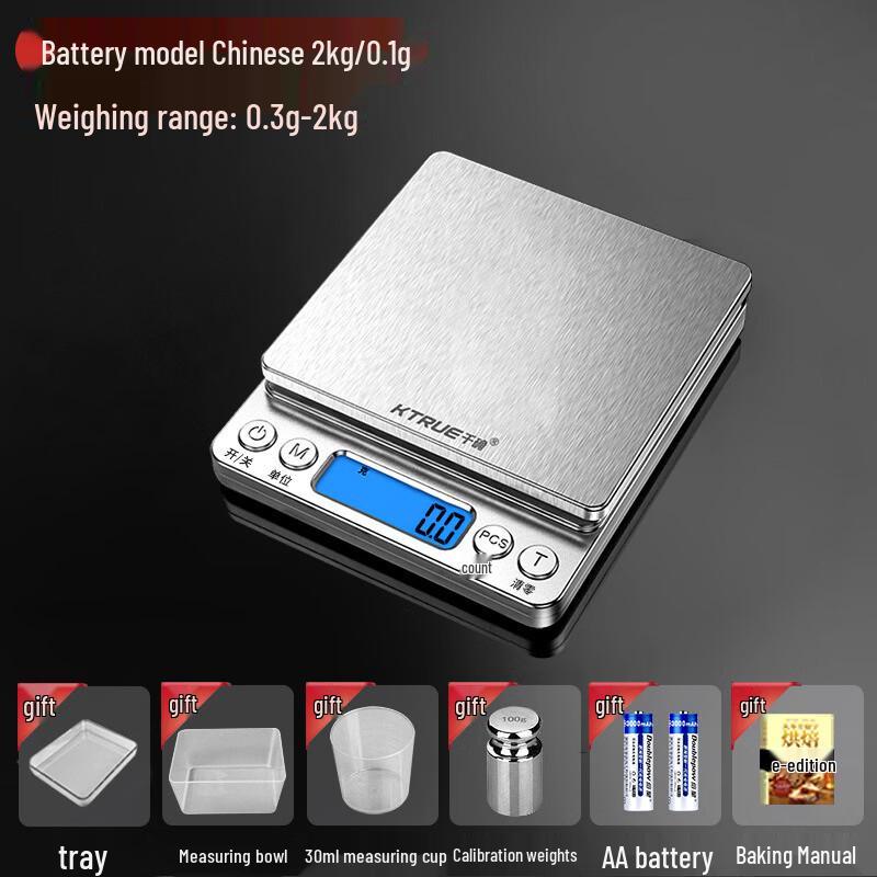 Qianque High-Precision Digital Kitchen Scale