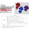 KYO-EI MAGNET DRAIN BOLT2 Magnetic Drain Bolt, 14HEX M16 X P1.5, Lower Neck 0.6 Inches (14 Mm), MAG-24 Purple