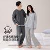 Super Soft Modal Couple Pajamas Men'S And Women'S Spring And Autumn Crew Neck Long Sleeve Casual Striped Loungewear Set