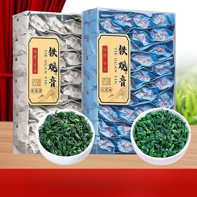 

Чай Тегуаньинь новый чай крепкий аромат орхидеи улун 250г Luzhou fragrance + orchid fragrance