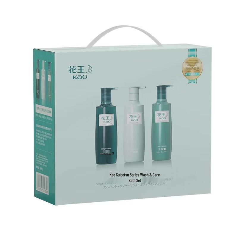 Kao Suigetsu Series Travel Wash & Care Gift Set