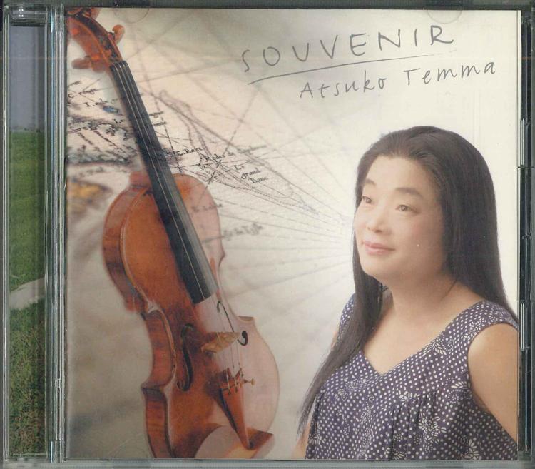 

CD ATSUKO TEMMA - Zigeunerweisen KICC487 KING Japan Classical Used