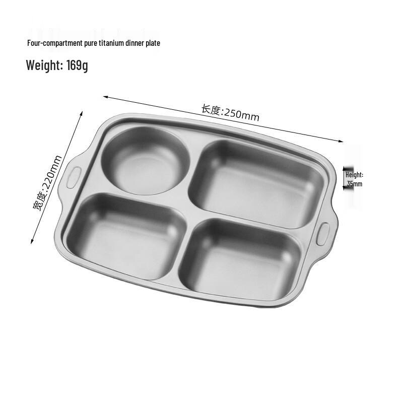 Shengjia Pure Titanium 4-Compartment Divided Meal Plate 4-Compartment