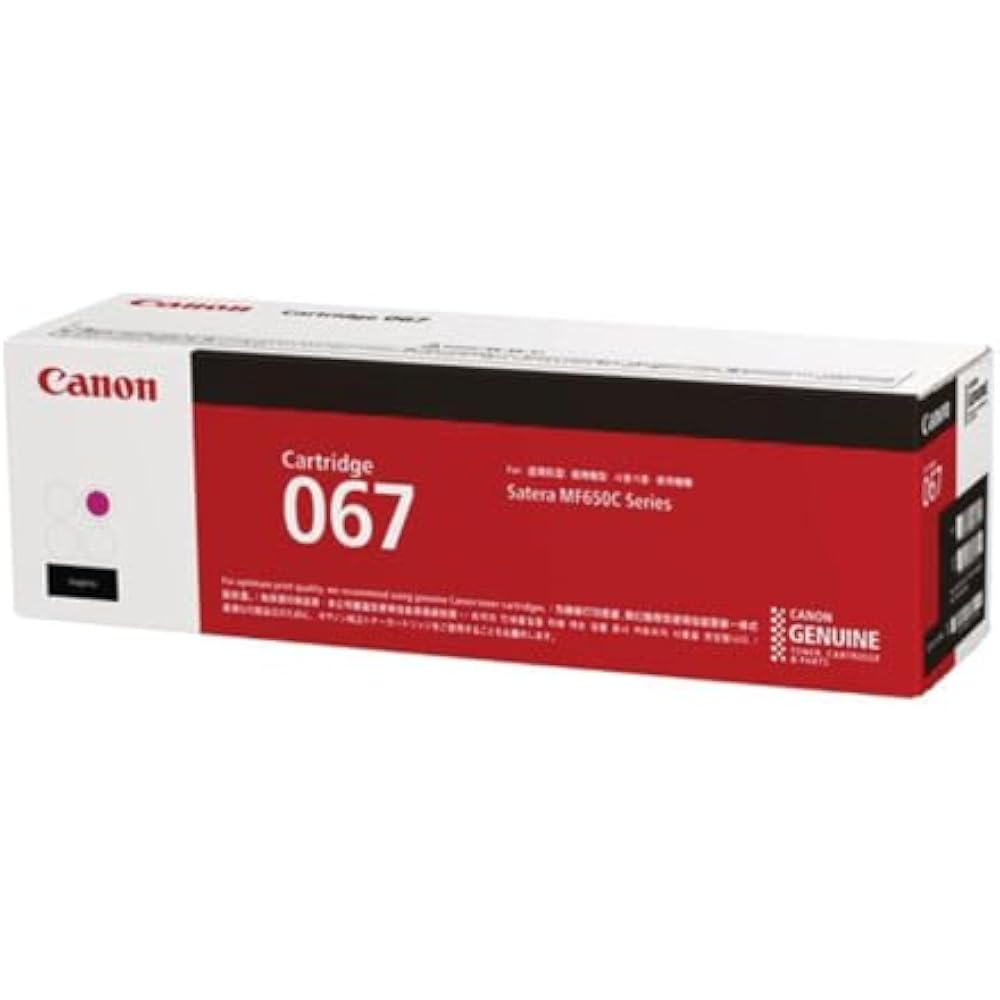 [Genuine] Canon Toner Cartridge CRG-067 M (Magenta) Compatible Models: SateramF656cdw SateramF656cdw
