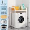 Bathroom Over-the-Washing Machine/Toilet Storage Rack