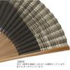 Shikebiki Kyoto Made In for Personal Paper 22cm Long X 38cm Wide When Open Fan, Japan, Men, Use, Gift, Double-Sided Fan,
