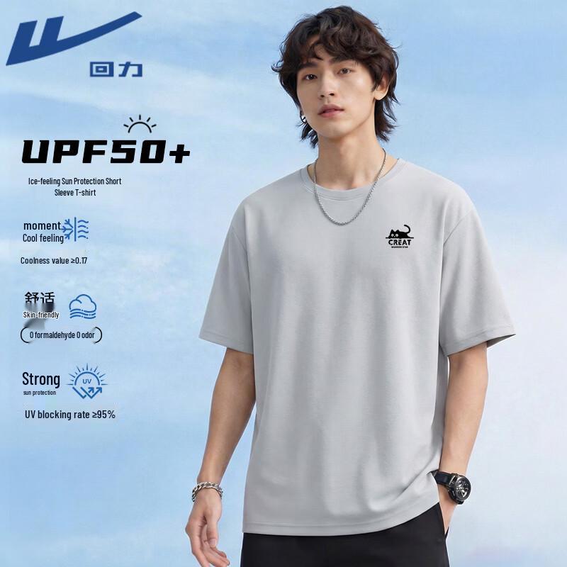 Warrior Unisex Ice Feel UV Protection Short-Sleeve T-Shirt L 1400₽