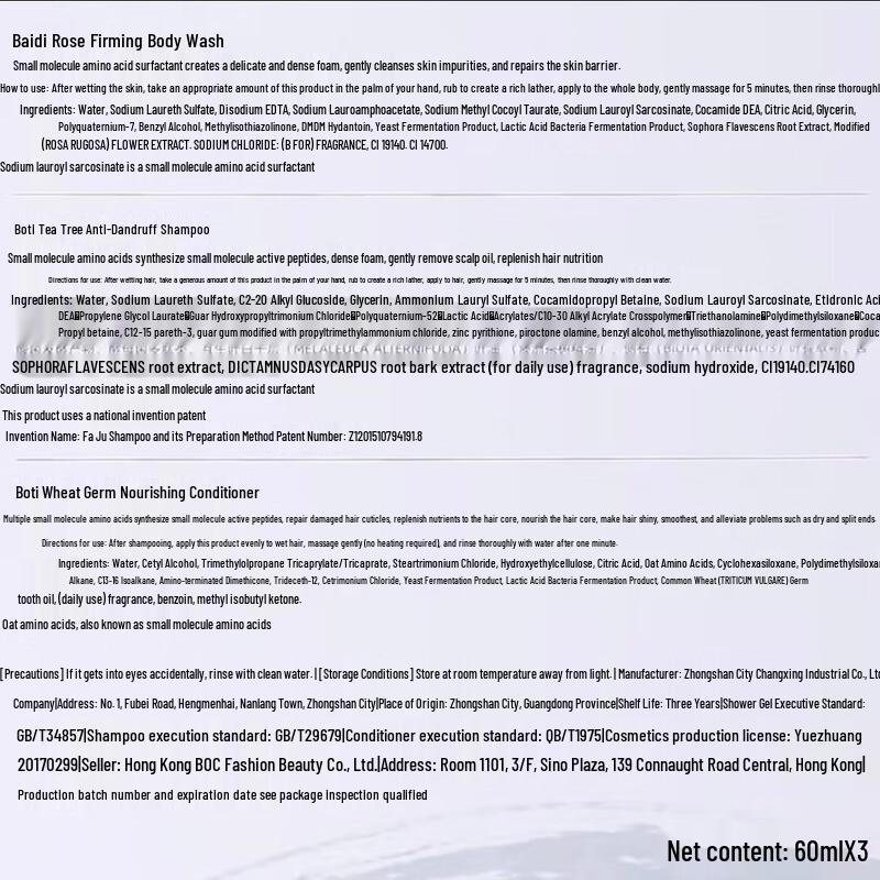 Boity Small Molecule Amino Acid Floral Travel Wash & Care Set