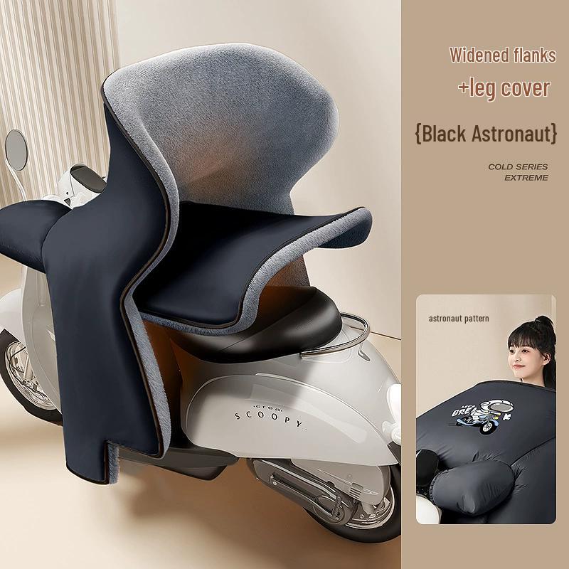 Electric Scooter Winter Plush Windproof Cover