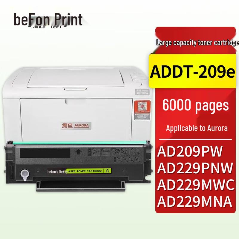 Deyin Compatible Black Toner Cartridge for Aurora Printers