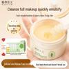 Plant Doctrine Rice Pulp Makeup Remover Cream