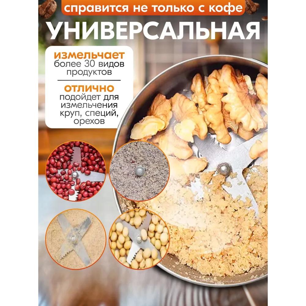 Mister2 500 watts, 85 grams