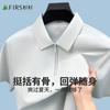 Summer Refreshing Zipper Explosive Lightweight and Breathable Men's Short Sleeved Polo Shirt