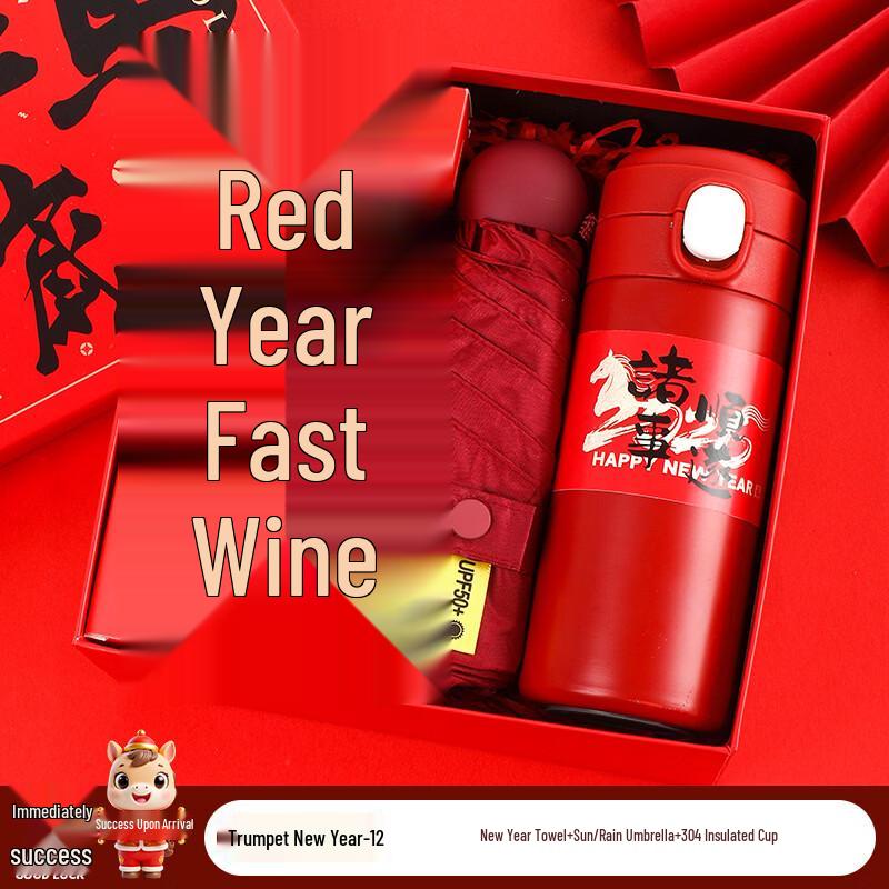 New Year Corporate Gift Set with Thermos, Umbrella, and Towel
