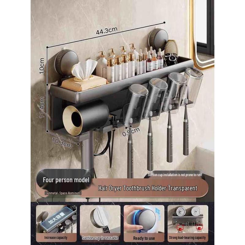 Aige Wall-Mounted Toothbrush & Hair Dryer Holder