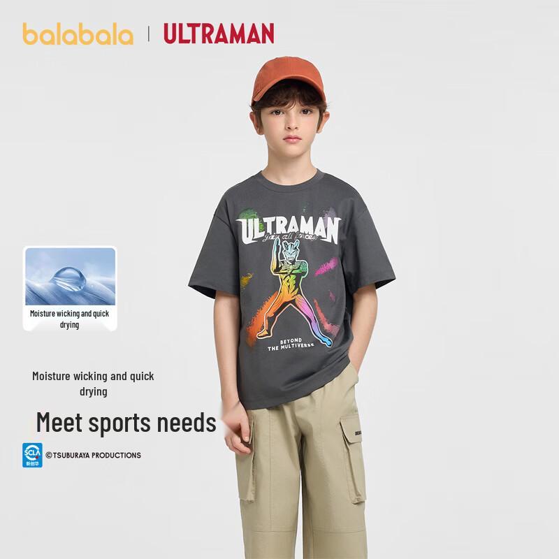 

Balabala Boys Ultraman IP Short Sleeve T-Shirt 90