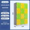 WEZHO Plastic Storage Locker