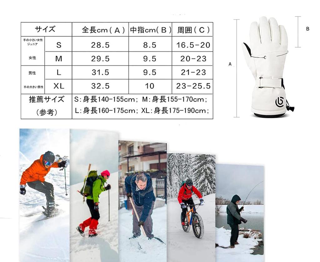 MonikaSun Ski Cold Weather Sports Snowboard Outdoor Gloves with Winter Climbing Motorcycle Mountaineering and Size M Gloves, Gloves, Gloves, Gloves,