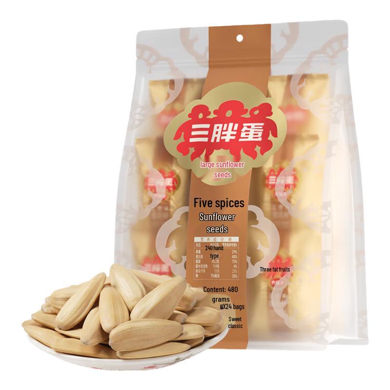 Sanpangdan Roasted Sunflower Seeds