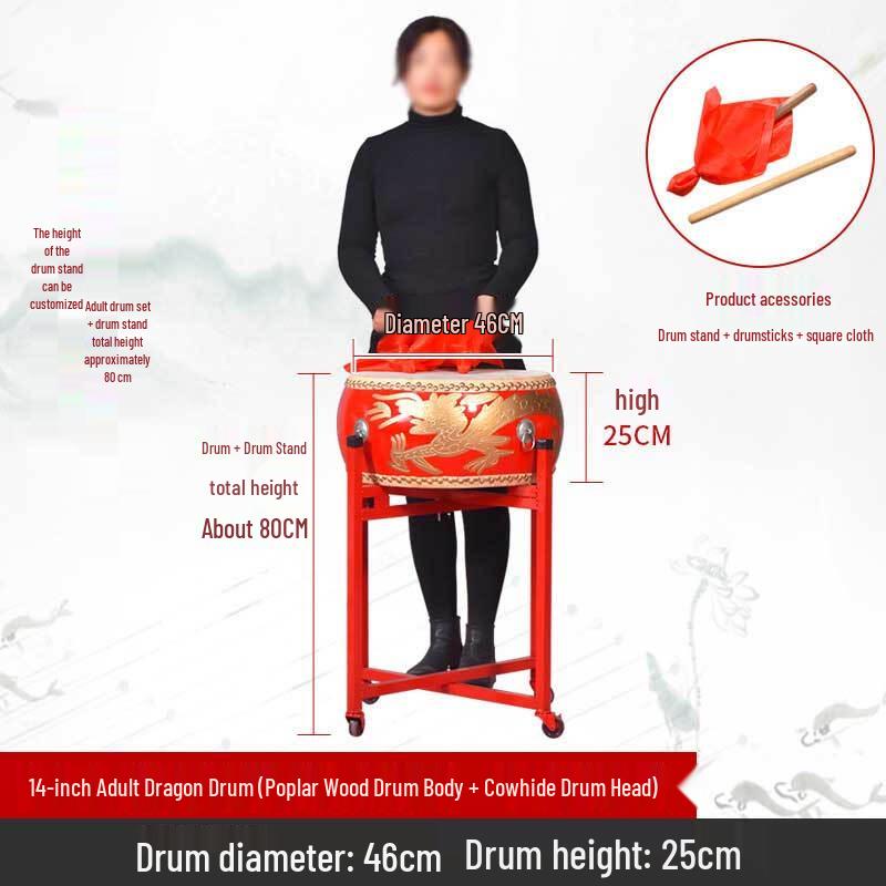 Yizhou Solid Wood Dragon Drum Set