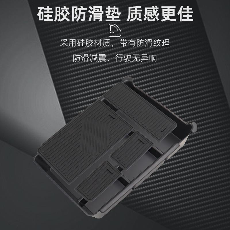 Suitable for 2026 BYD Song L DMI central control armrest box storage box storage box car interior supplies