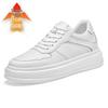 Men's White Cowhide Platform Shoes - 8CM Height Increase, Large Size, Trendy, Breathable, Casual for Students