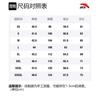 Anta Variety Training Collection Jacket Men's Blue 152137732-4