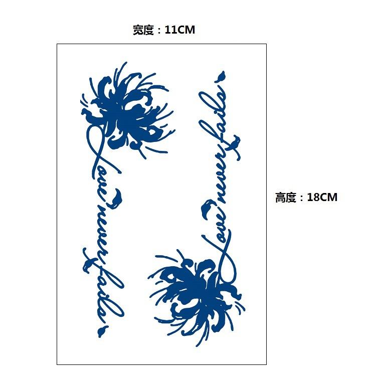 No Reflection, No Gradual Change, Xinyao Herbal Waterproof Tattoo Sticker, Male And Female Simulation Fixed Paper Sticker