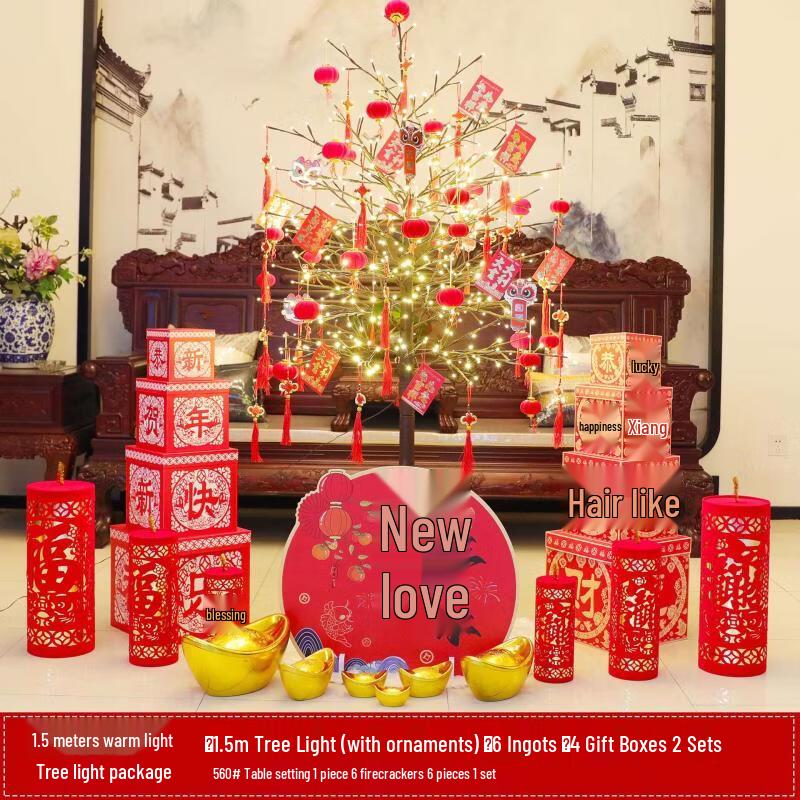 Chinese New Year Illuminated Tree Decoration Set