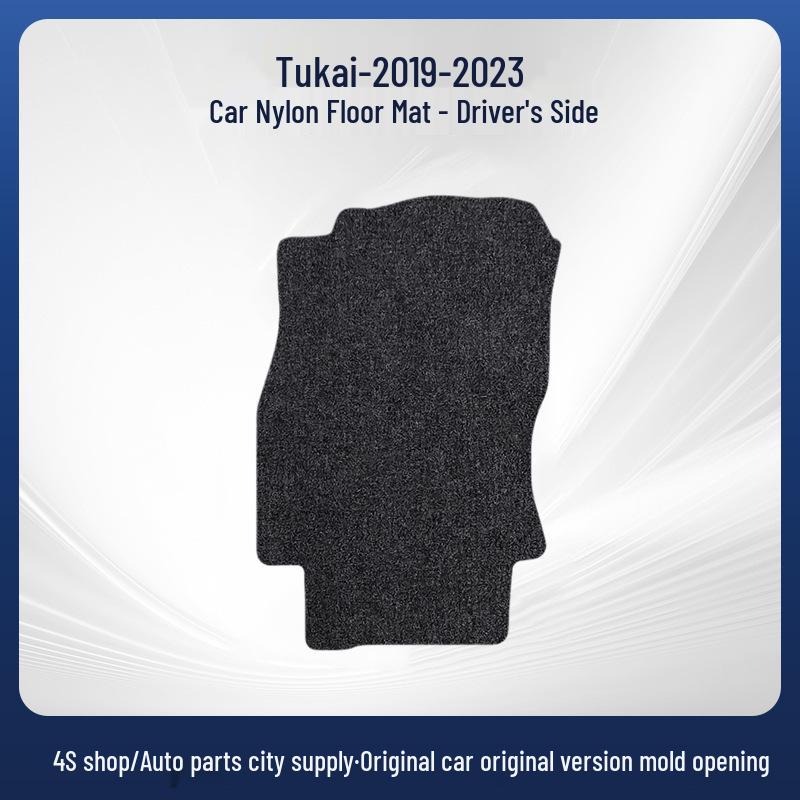 Removable Nylon Floor Mats for SAIC VW T-Cross 2019-2023 (Driver & Passenger)