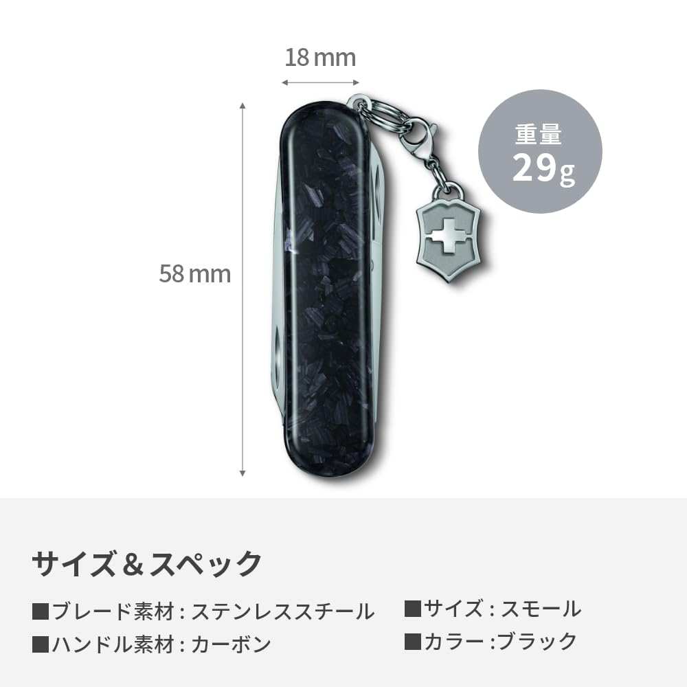 VICTORINOX Classic SD Brilliant Carbon Swiss Army Knife Multifunctional Knife Outdoor Camping Scissors with Flathead Screwdriver Equipped with Nail