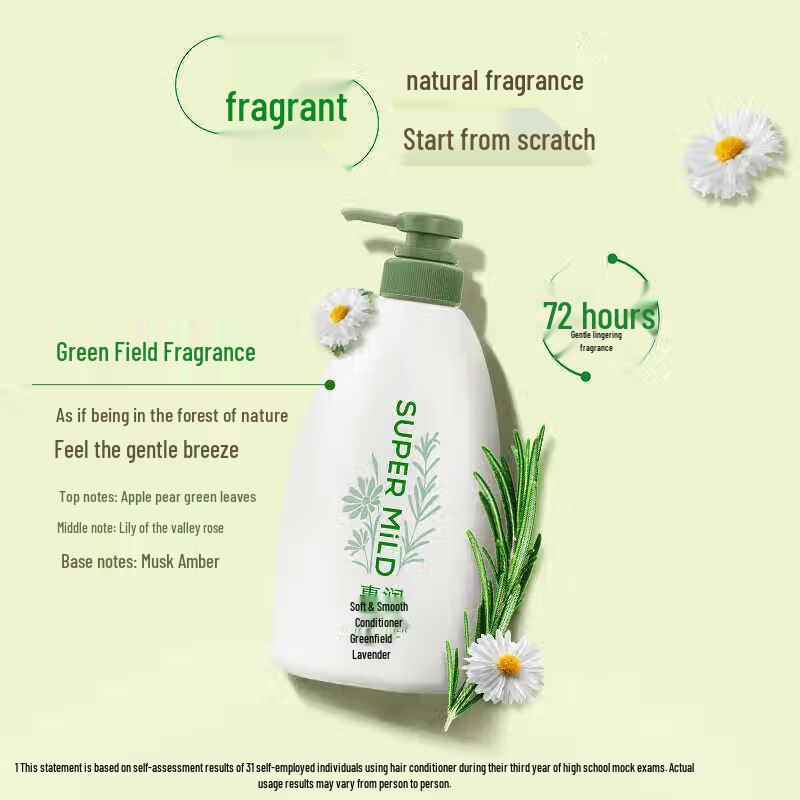 TSUBAKI Pure & Mild Green Aroma Conditioner