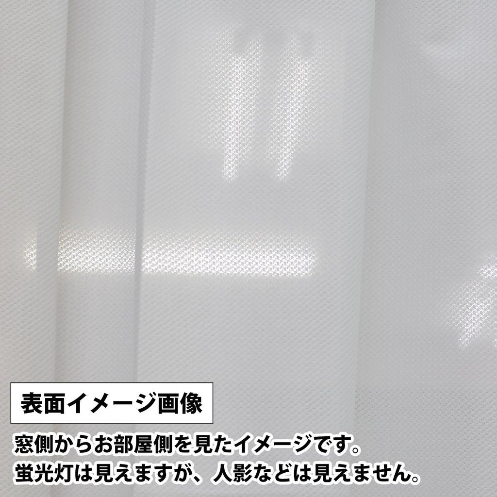 Privacy Mirror Lace In Cool In Uses Ecolier and Wavelon for Privacy Day and Size 140 Heat UV Made In Lace Heat Heat Touon 100 X 133 Cm X Set of 2