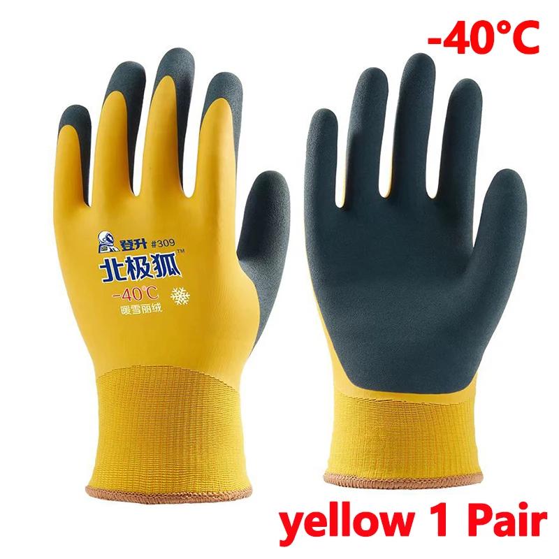 -40°C Thickened Work Gloves Waterproof Windproof Coldproof Full Finger Gloves Winter Padded Outdoor Riding Gloves XL