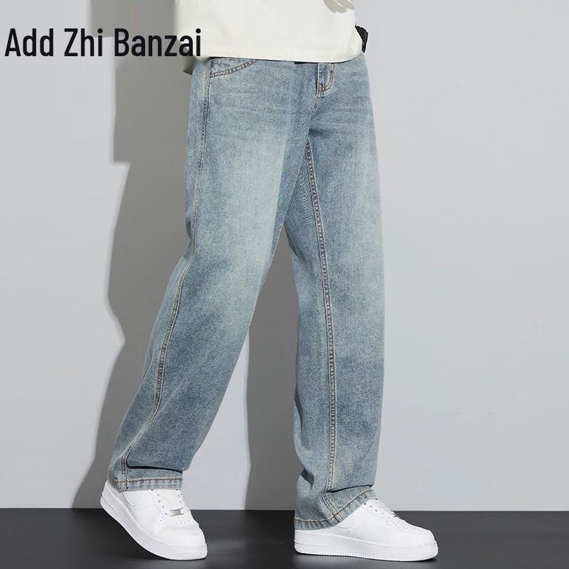 Zengzhi Men's Tencel Blend Loose Straight Wide-Leg Jeans