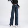 Women's Retro Blue Wide-Leg Jeans - 2025 Autumn/Winter New Loose Straight-Leg Slimming Floor-Length Pants