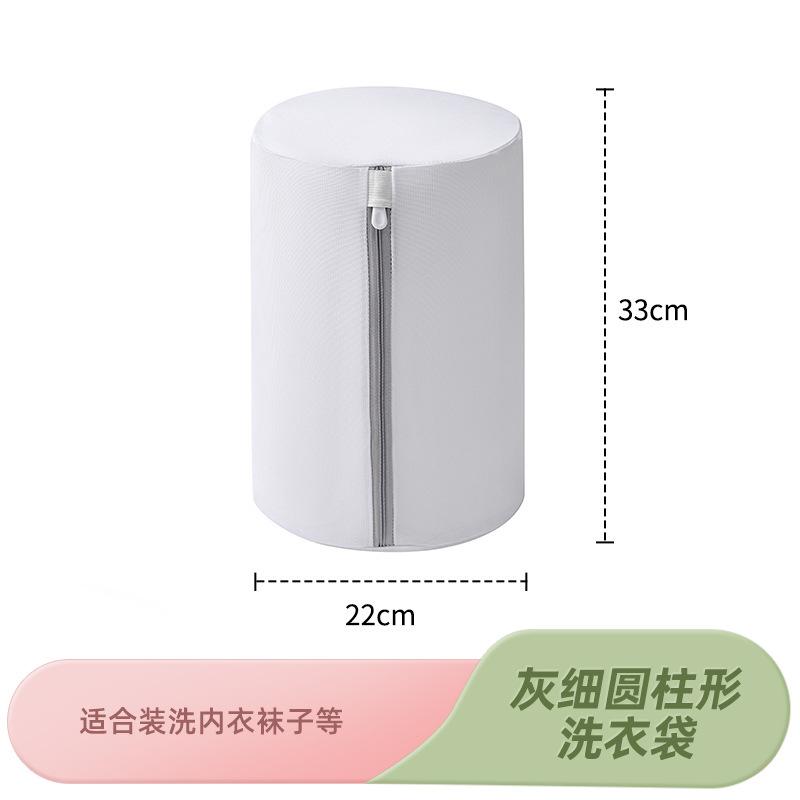 Washing Bag, Special Mesh Bag for Washing Machine, Fine Mesh Bag, Household Underwear Wash Bag