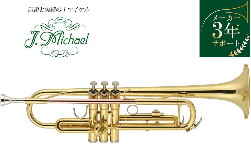 J Michael Trumpet TR-380