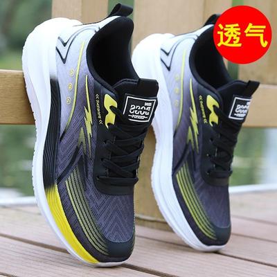 Sweat-absorbing and Deodorant Summer Ice Silk Mesh Running Shoes Sports Shoes Breathable Elastic Student Tide