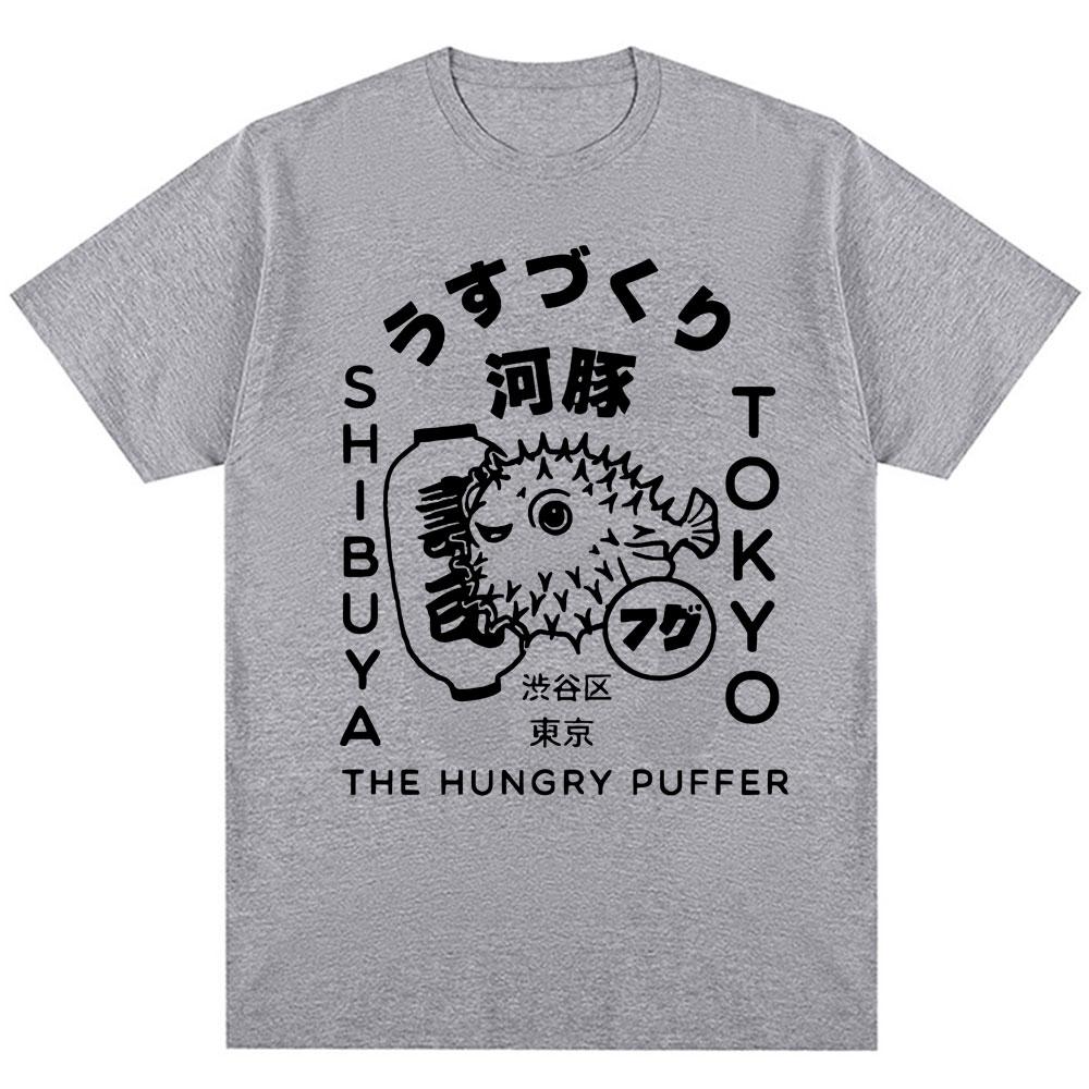 Japanese Puffer Fish Tokyo Food Graphic T Shirts Men Women Fashion Fugu Oversized T Shirt 100% Cotton Casual Oversized T-Shirt