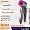 High-Speed Negative Ion Hair Dryer - Strong Wind, Gentle Care, Leafless Design for Quick Drying