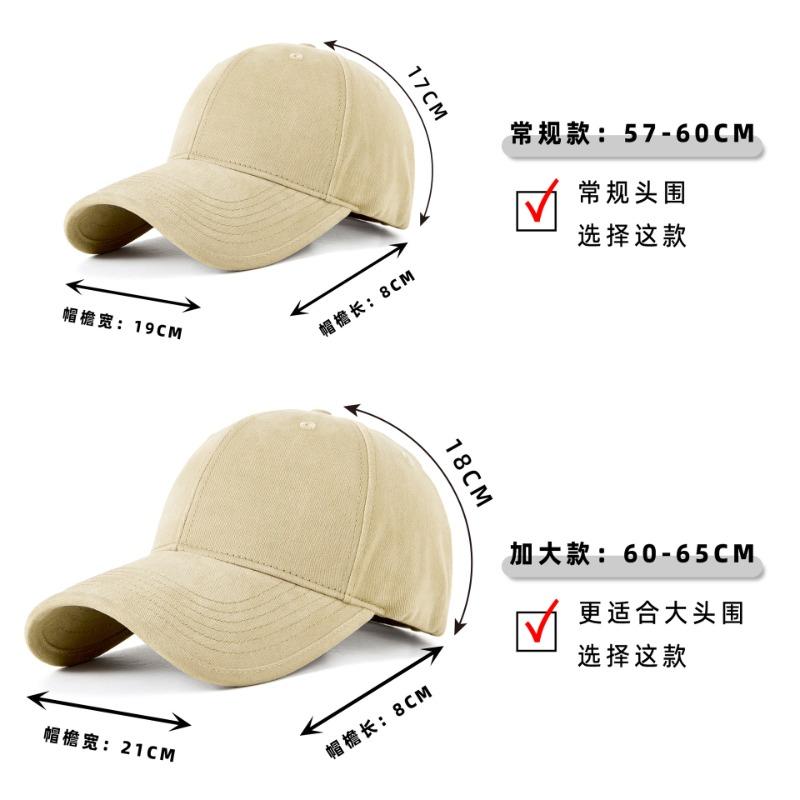 Spring and autumn large windproof baseball cap women's large head circumference large size washed hat medium men's wide brim cap