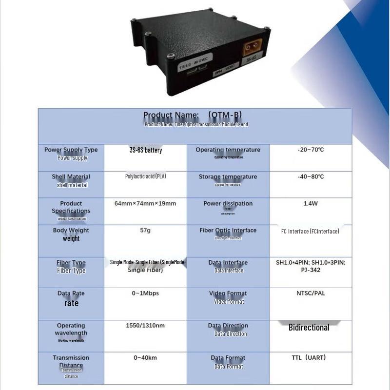 Qishao FPV Drone System